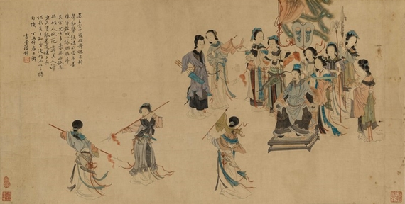 Pan Jin (? - XIX. Jahrhundert) - Foto 1